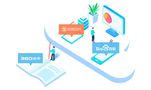 百科营销
